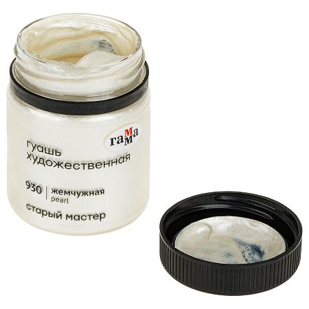 Гуашь художественная Гамма "Старый Мастер", жемчужная, 40мл
