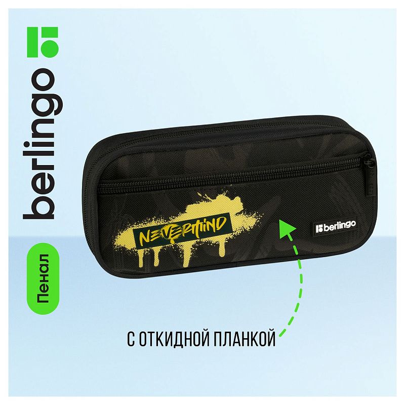 Пенал 1 отделение, 1 карман, 220*95*50 Berlingo "Nevermind", полиэстер, откидная планка 