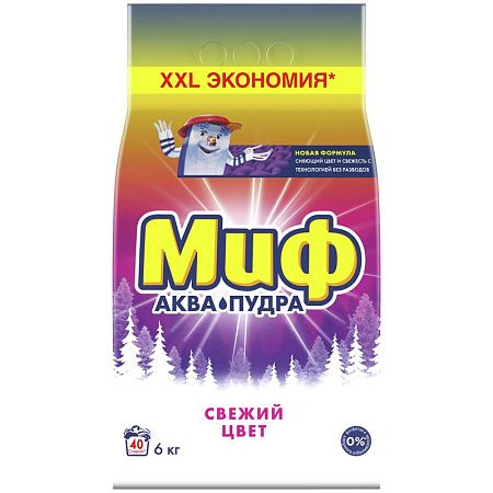 Порошок для машинной стирки Миф 3в1 Аквапудра Свежий Цвет, 6кг 