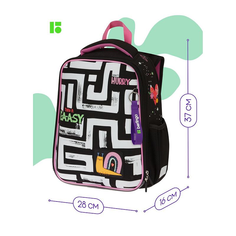 Ранец Berlingo Expert "Snail" 37*28*16см, 2 отделения, 2 кармана, анатомическая спинка 