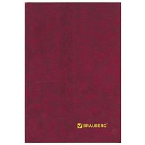 Книга учета 96 л., линия, твердая, бумвинил, блок офсет, А4 (200х290 мм), BRAUBERG, 130070 Книга учета 96 л., линия, твердая, бумвинил, блок офсет, А4 (200х290 мм), BRAUBERG, 130070