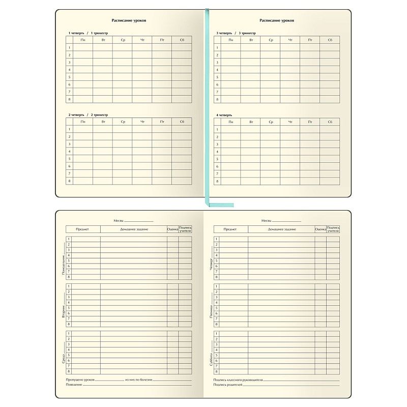 Дневник 1-11 кл. 48л. (твердый) BG "Chaos", иск. кожа, печать, тиснение фольгой, ляссе