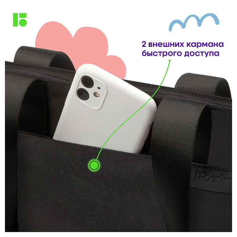 Сумка Berlingo "Pro" 42*10*32см, 1 отделение 