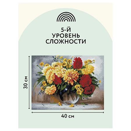 Алмазная мозаика ТРИ СОВЫ "Астры", 30*40см, холст на деревянном подрамнике, картонная коробка с пластиковой ручкой
