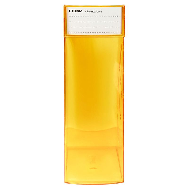 Лоток для бумаг вертикальный СТАММ "Эксперт", тонированный, манго, ширина 95мм