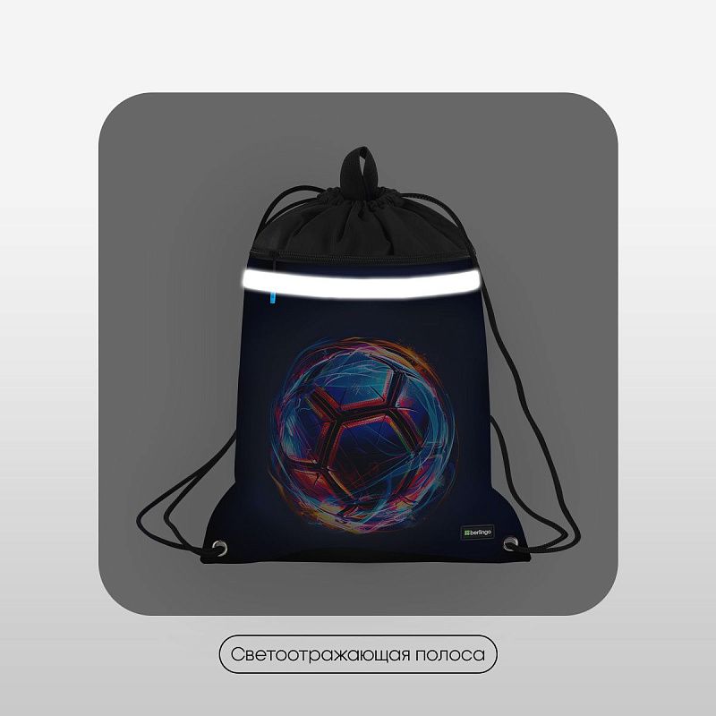Мешок для обуви 1 отделение Berlingo "Cyber Football", 360*460мм, вентиляционная сеточка , светоотражающая лента, карман на молнии360*460 