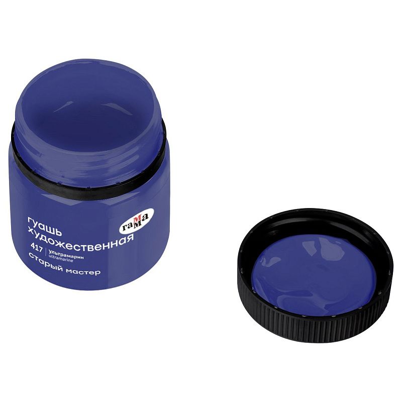 Гуашь художественная Гамма "Старый Мастер", ультрамарин, 40мл