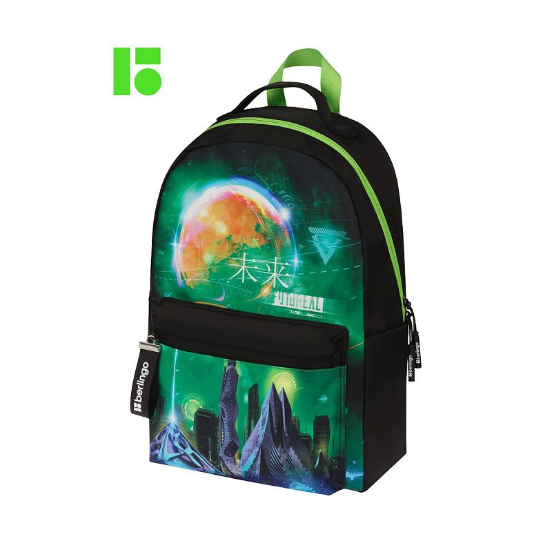 Рюкзак Berlingo "Futureal" 41*28*16см, 1 отделение, 3 кармана, уплотненная спинка 