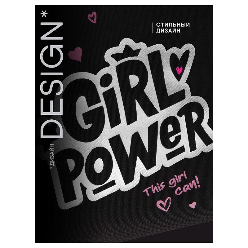 Рюкзак Berlingo ErgoStyle "Girl Power" 39,5*28*15см, 2 отделения, 3 кармана, эргономичная спинка 
