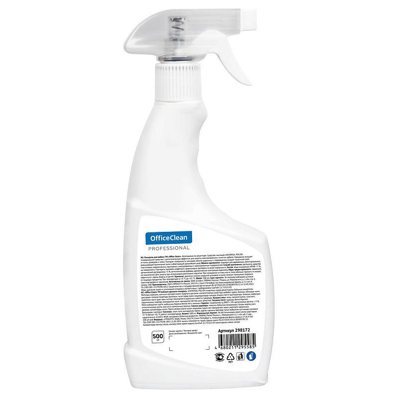 Полироль для мебели OfficeClean, спрей, 500мл 