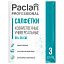 Салфетки для уборки Paclan "Professional", набор 3шт., вискоза, 38*30см