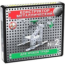 Конструктор металлический Десятое королевство "10К. №2", для уроков труда, 155 эл., картонная коробка