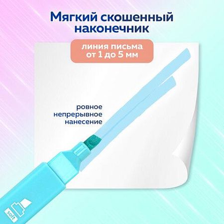 Набор текстовыделителей 6 ПАСТЕЛЬНЫХ ЦВЕТОВ, BRAUBERG "Macaroon", мягкий скошенный наконечник 1-5 мм, 152515 