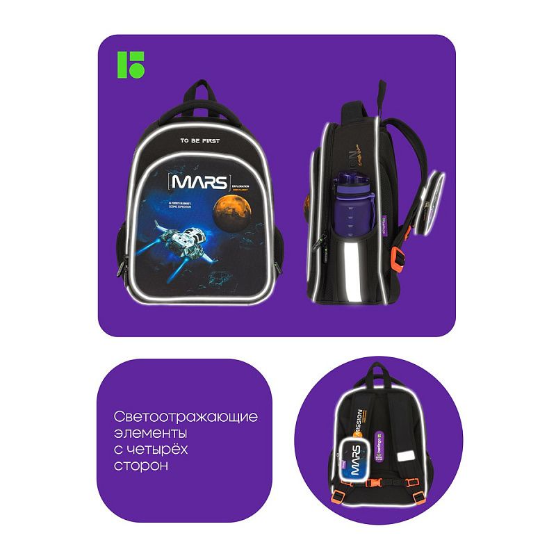 Ранец Berlingo Expert Plus "Space world" 38*29*15см, 2 отделения, 2 кармана, анатомическая спинка 