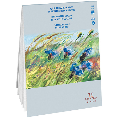 Планшет для акварельной и акриловой краски, 16л., А5 Лилия Холдинг "Русское поле", 180г/м2