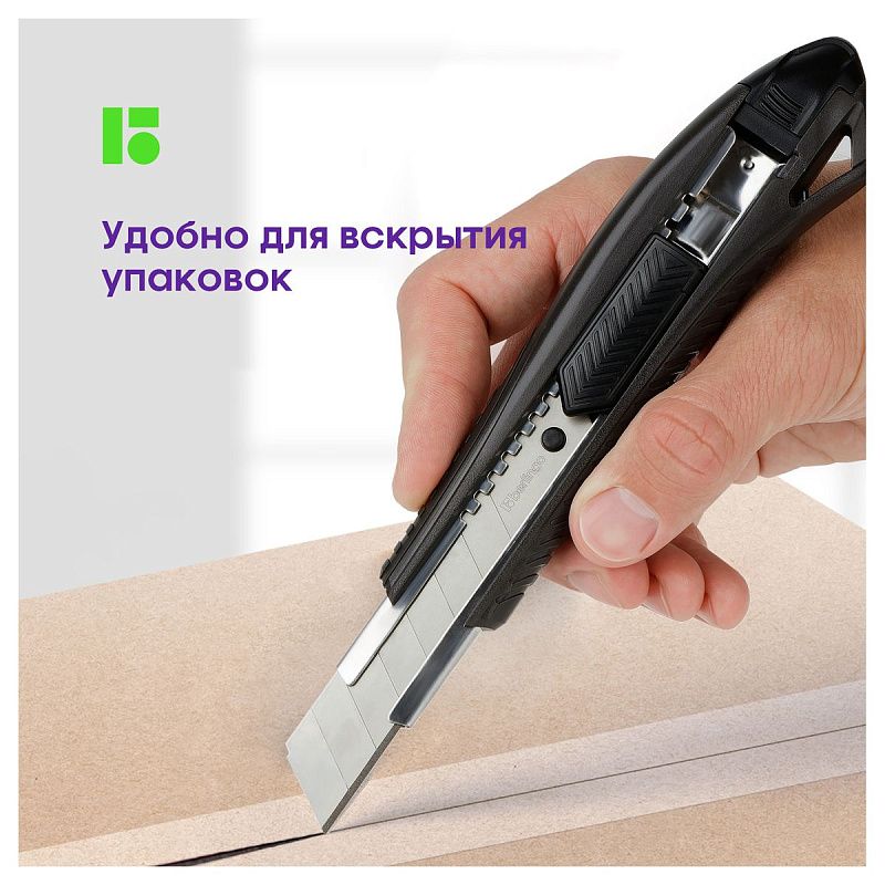 Нож канцелярский 18мм Berlingo "Razzor 200", auto-lock, металл. направл., черный, европодвес