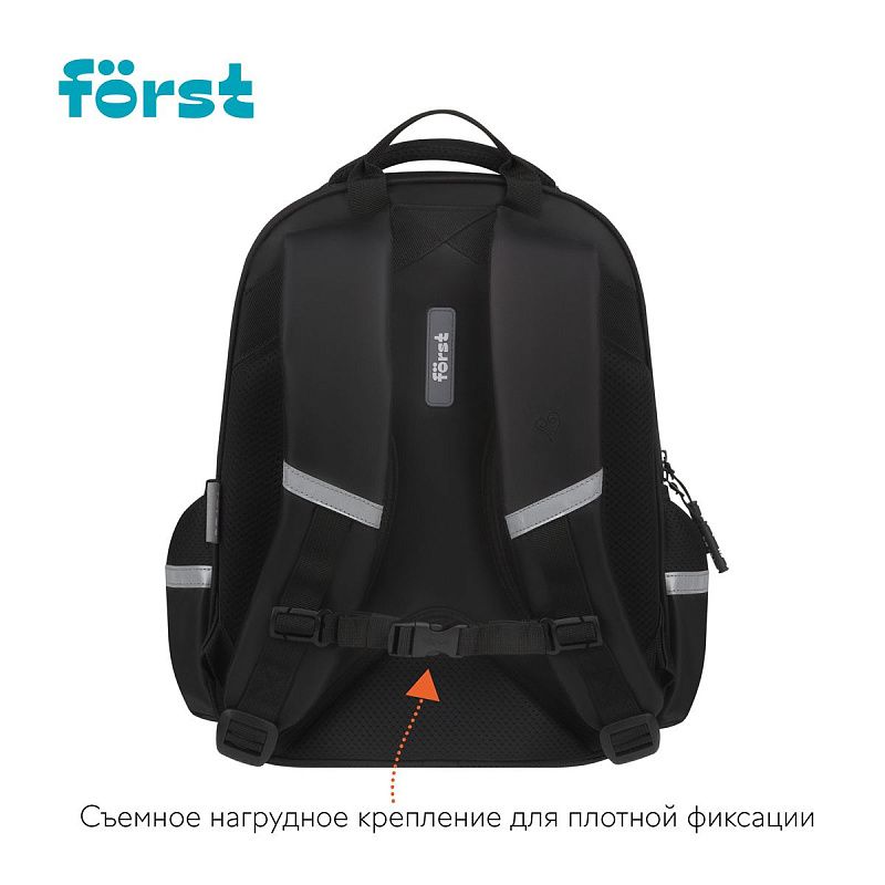 Рюкзак Först F-Comfy "Best friends" 38*29*15см, 2 отделения, 3 кармана, анатомическая спинка 