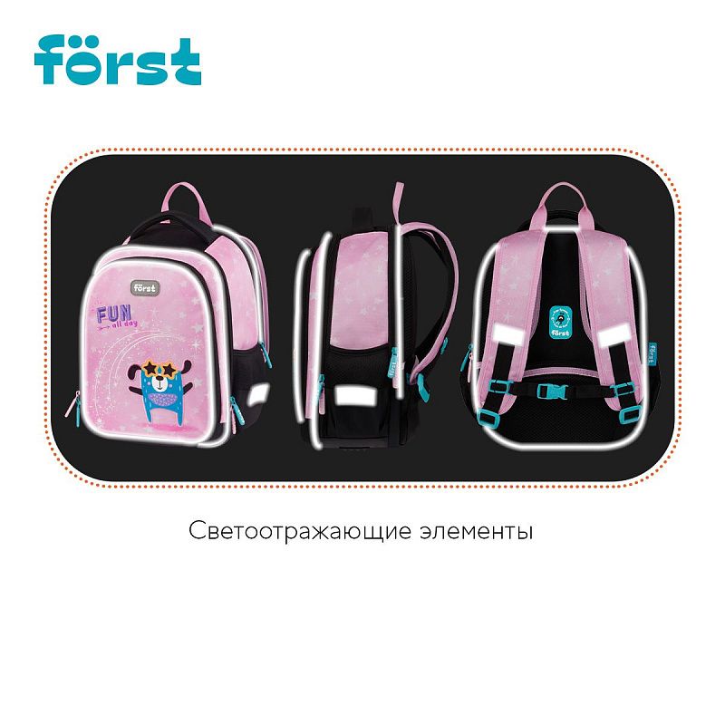 Рюкзак Först F-Cloud "FUN" 37*28,5*16,5см, 3 отделения, 3 кармана, анатомическая спинка 