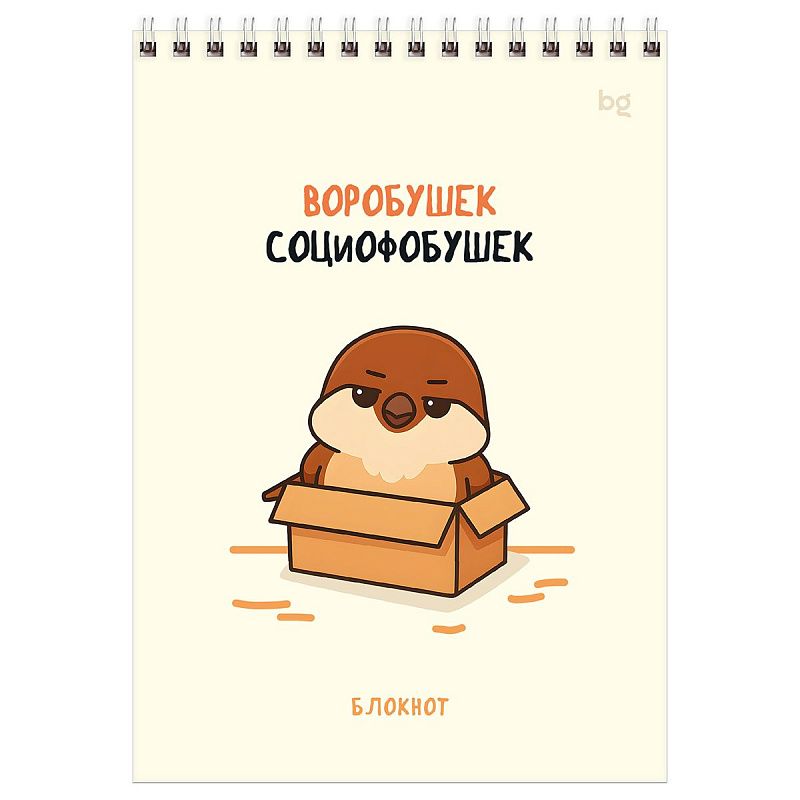 Блокнот А5 60л. на гребне BG "Воробушек", твердая подложка