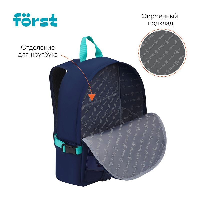 Рюкзак Först F-Teens "Pinky smile" 40*28*15см, 1 отделение, 7 карманов, уплотненная спинка 