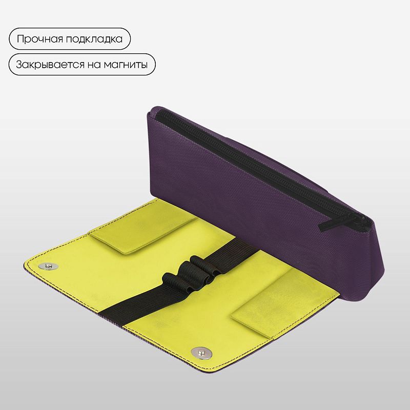 Пенал мягкий 1 отделение, 215*90*45 мм, Berlingo "Purple focus", полиэстер, внутренний органайзер, магнит 