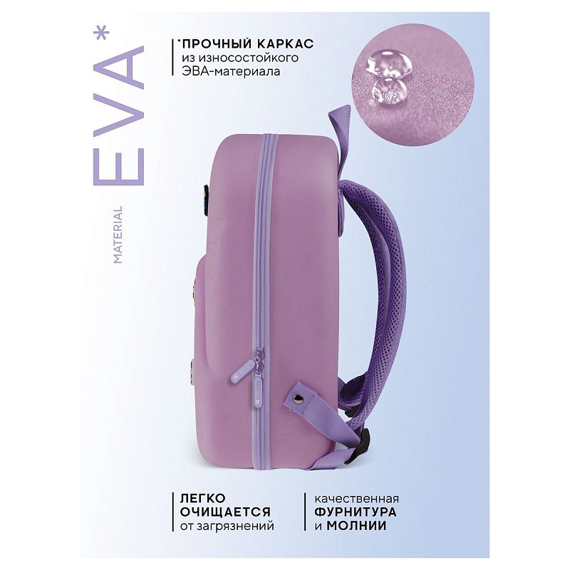 Рюкзак Berlingo Kids "Lilac Charm" 32*25*13см, 1 отделение, эргономичная спинка 
