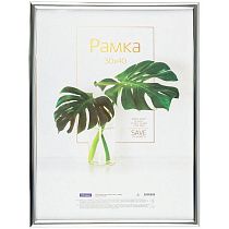 Рамка пластиковая 30*40см, OfficeSpace "Basic", небьющееся стекло, серебро