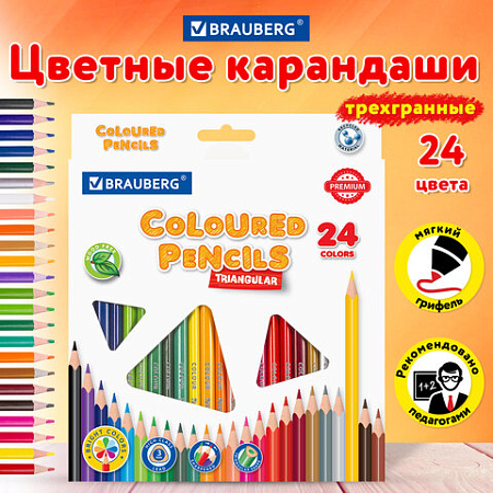 Карандаши цветные BRAUBERG PREMIUM, 24 цвета, пластиковые, трехгранные, грифель мягкий 3 мм, 181663