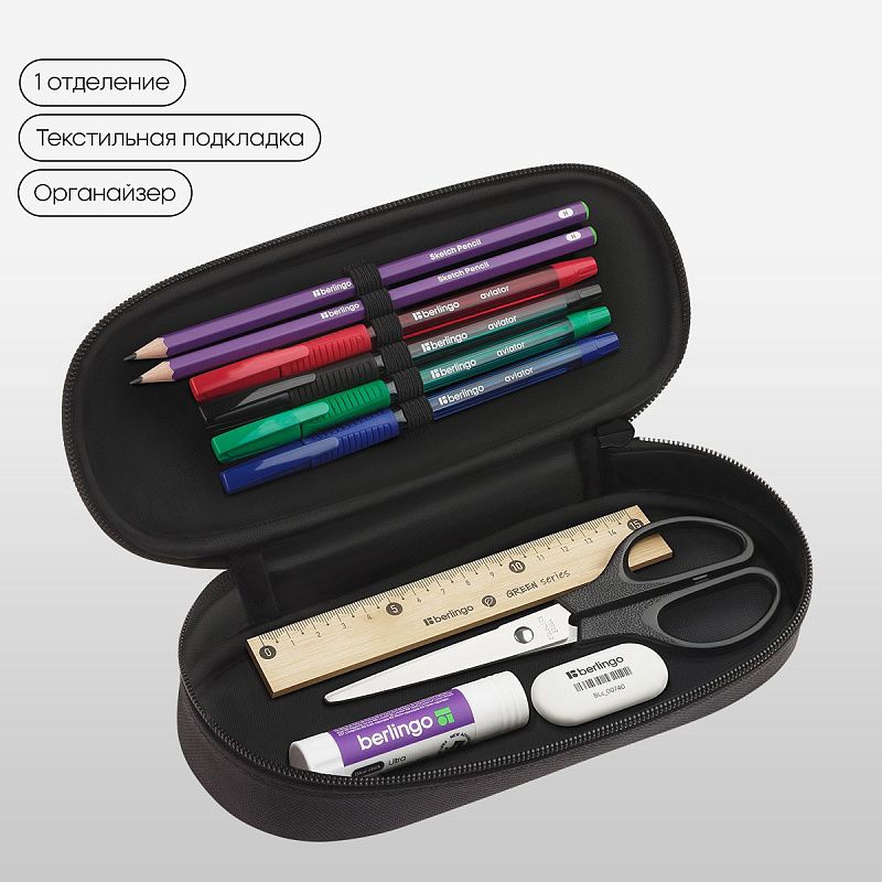 Пенал корпусный 1 отделение, 220*90*45 мм, Berlingo "Trailblazer", полиэстер 