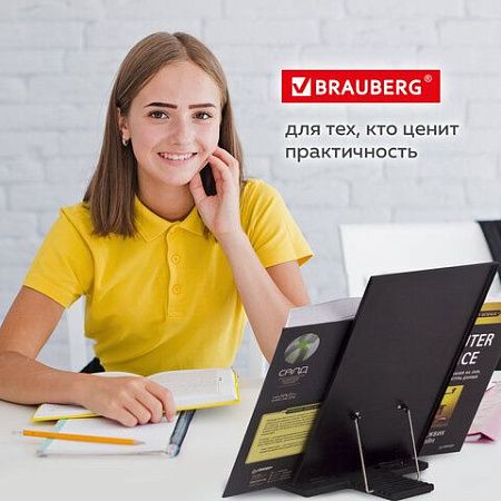 Подставка для книг, учебников BRAUBERG, большая, регулируемый наклон, металл/пластик, черная, 237447 