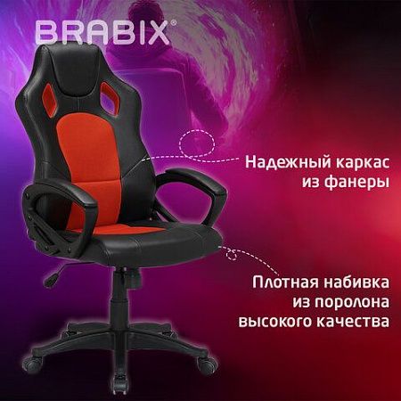 Кресло компьютерное BRABIX "Rider EX-544", экокожа черная/ткань красная, 531583