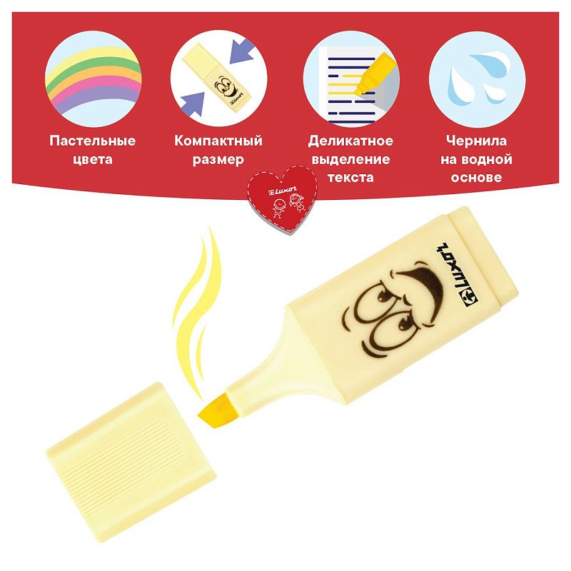 Текстовыделители Luxor "Eyeliter Pastel" пастельный желтый, 1-4,5мм 