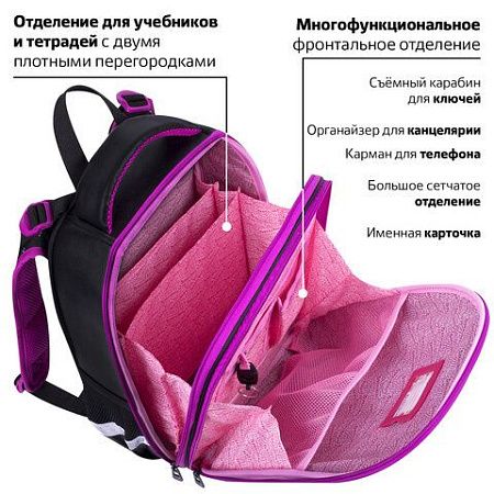 Ранец BRAUBERG SHINY, 2 отделения, с брелоком, "Magic cat", 38х28х14 см, 271381 