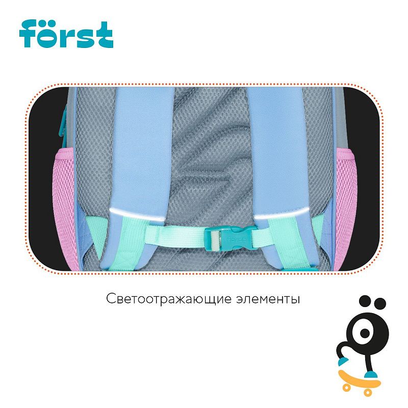 Рюкзак Först F-Kids "Enjoy!" 30,5*25,5*12см, 1 отделение, 5 карманов, эргономичная спинка 