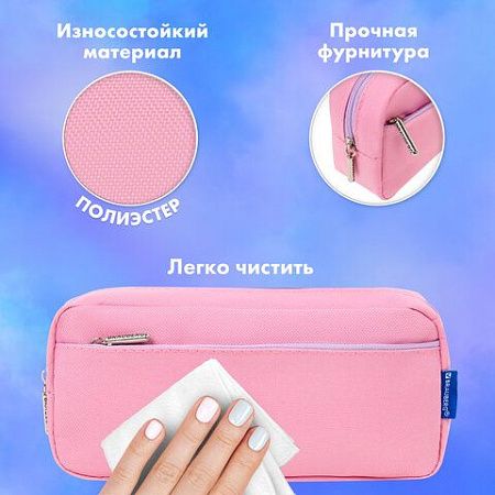 Пенал мягкий BRAUBERG PASTEL, 2 отделения, розовый, 21х9,5х5см, 272276 