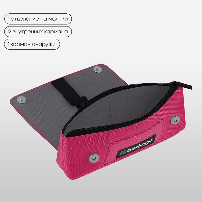 Пенал мягкий 1 отделение, 215*90*45 мм, Berlingo "Pink focus", полиэстер, внутренний органайзер, магнит 