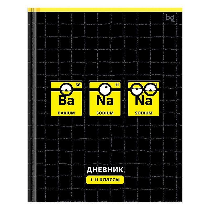 Дневник 1-11 кл. 48л. (твердый) BG "Ba-Na-Na", матовая ламинация, выб.лак
