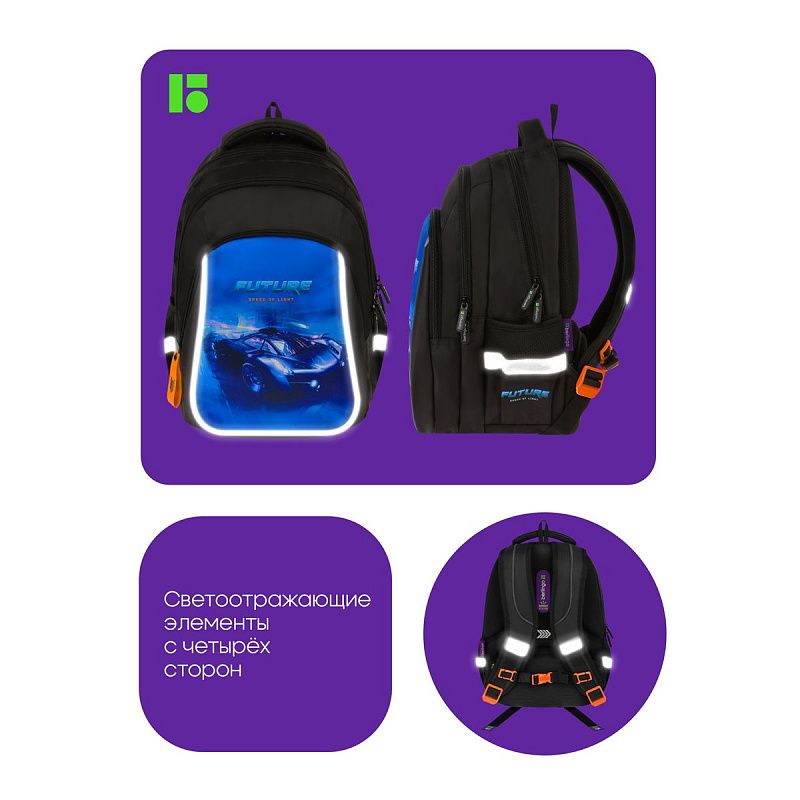 Рюкзак Berlingo Comfort "Speed of light" 38*27*18см, 3 отделения, 3 кармана, эргономичная спинка 