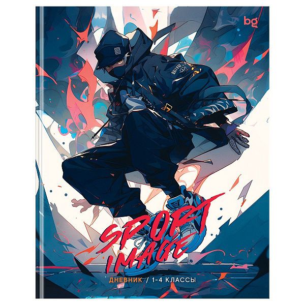Дневник 1-4 кл. 48л. (ЛАЙТ) BG "Sport image", матовая ламинация
