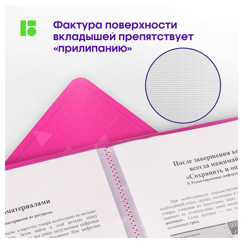 Папка с 40 вкладышами Berlingo "Neon", 24мм, 1000мкм, розовый неон, с внутр. карманом 