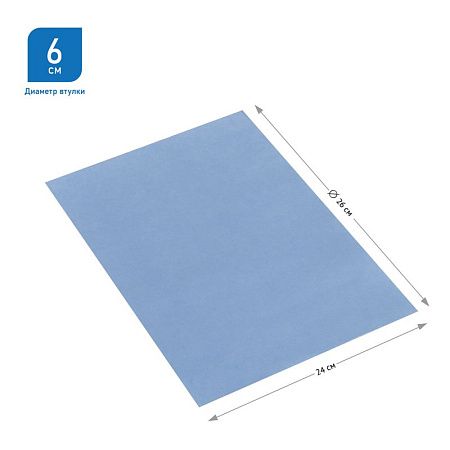 Бумага протирочная OfficeClean Professional 2-х слойн., 350м/рул, 24*35см, цвет синий, (Система W1) 