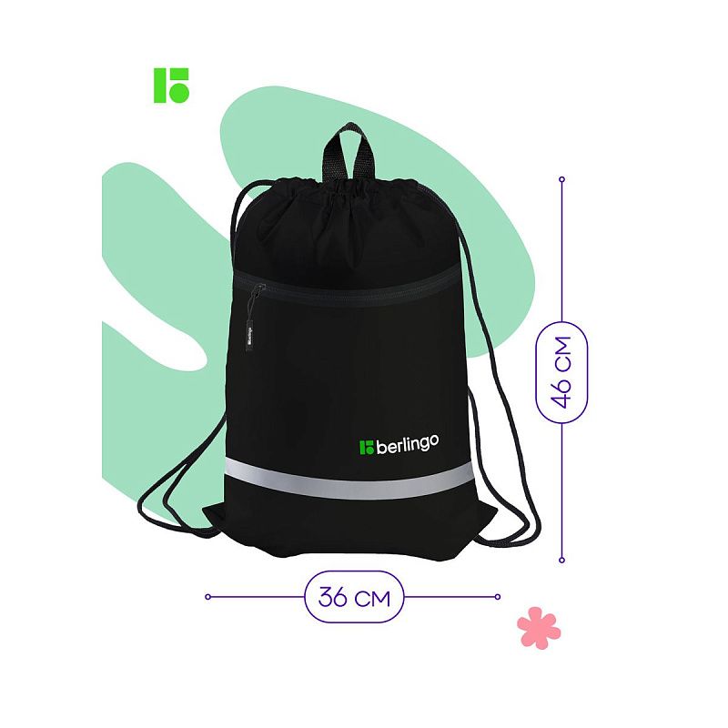 Мешок для обуви 1 отделение Berlingo "Basic black", 360*460мм, светоотражающая лента, карман на молнии 