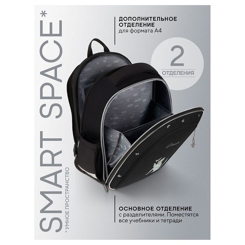 Ранец Berlingo Expert Next "Dream" 37*28*15см, 2 отделения, 2 кармана, анатомическая спинка 