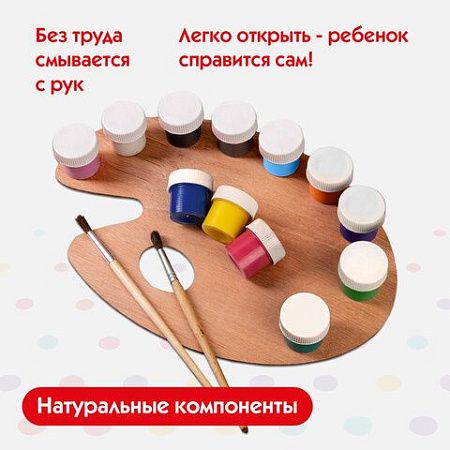 Гуашь ПИФАГОР "ЭНИКИ-БЕНИКИ", 12 цветов по 10 мл, 191330