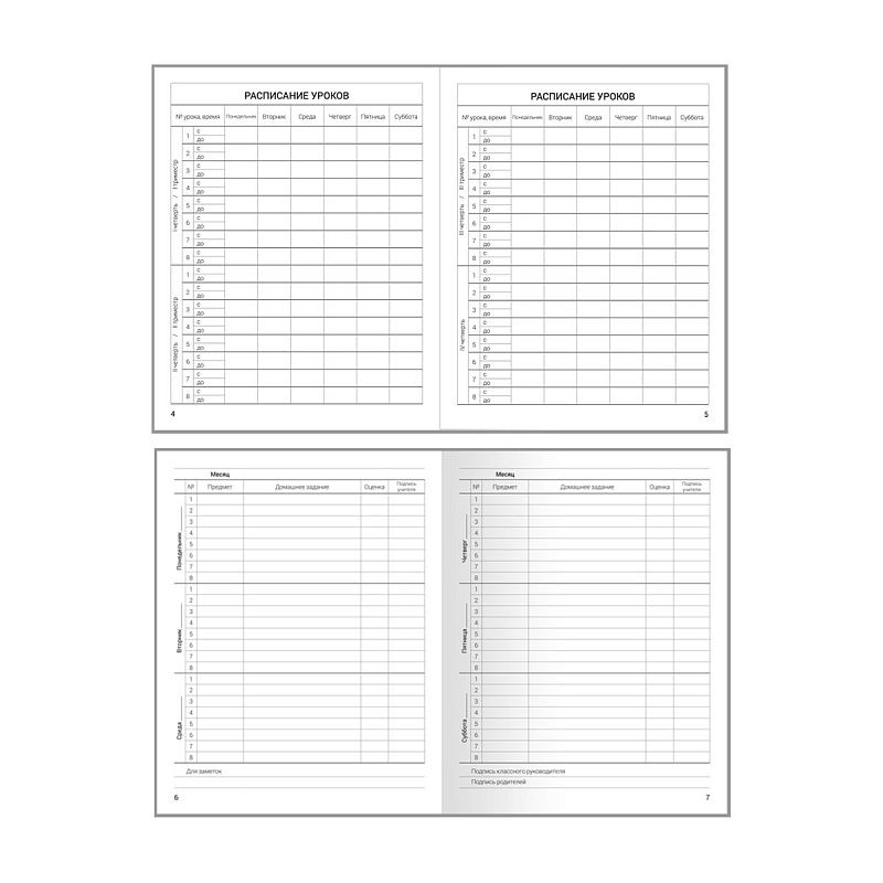 Дневник 1-11 кл. 40л. ЛАЙТ ArtSpace "Стиль. Forever young", глянцевая ламинация