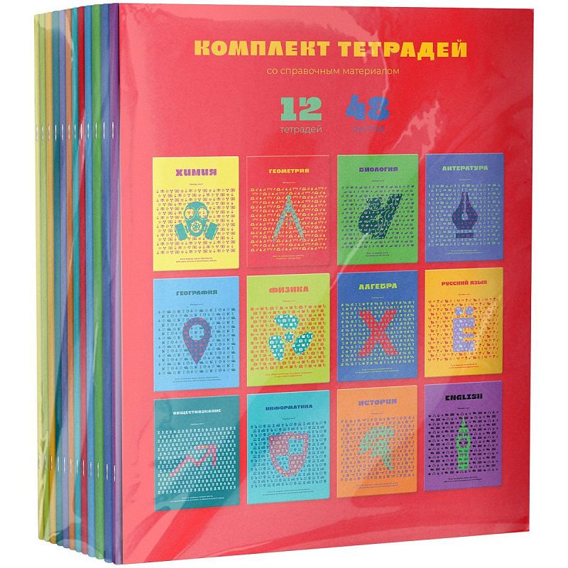 Комплект (10 шт.) предметных тетрадей 48л. BG "Профтест", эконом