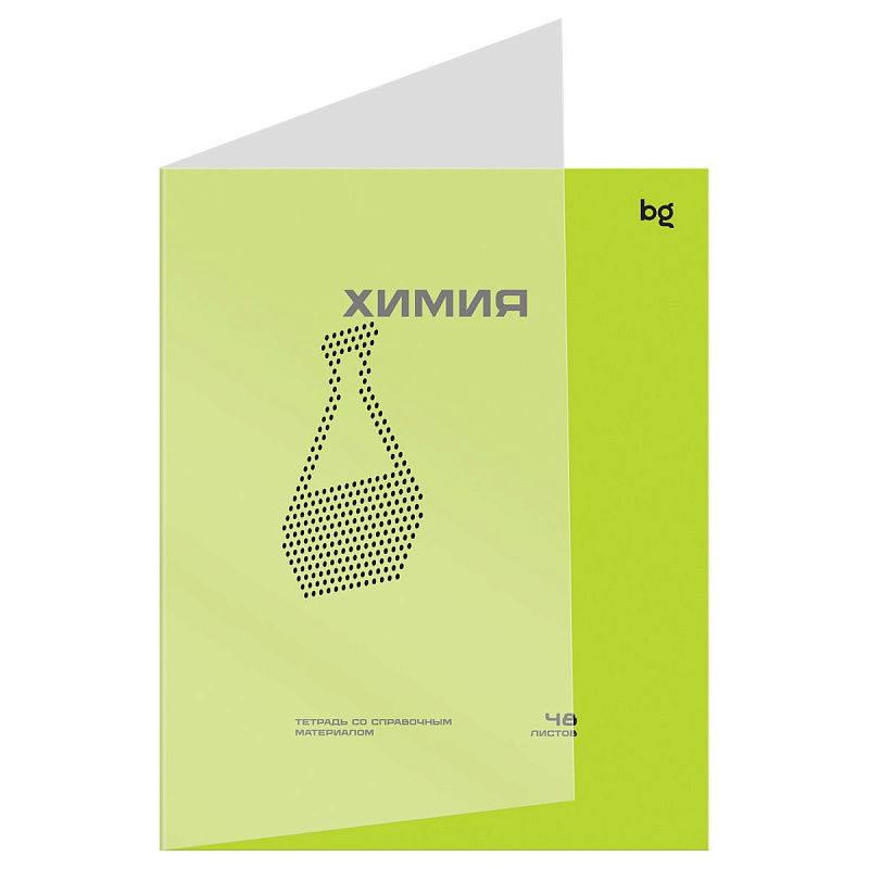 Тетрадь предметная 48л. BG "Перфокарта" - Химия, пластиковая обложка