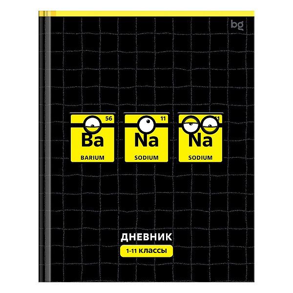 Дневник 1-11 кл. 48л. (твердый) BG "Ba-Na-Na", матовая ламинация, выб.лак