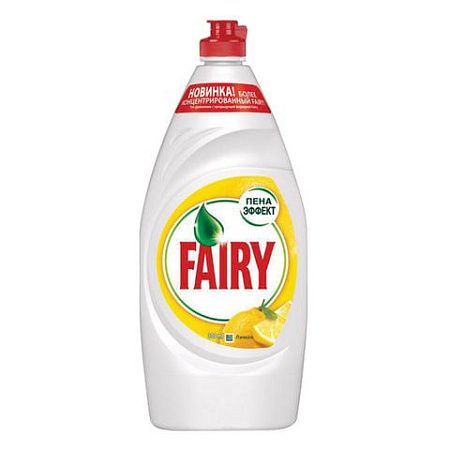 Средство для мытья посуды, 900 мл, FAIRY (Фейри) "Сочный лимон" 