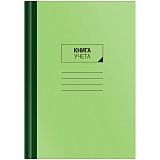 Книга учета OfficeSpace, А4, 96л., клетка, 200*290мм, твердый картон, блок газетный